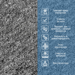 Плитка ковролінова без клейкого шару (SW-00002709)