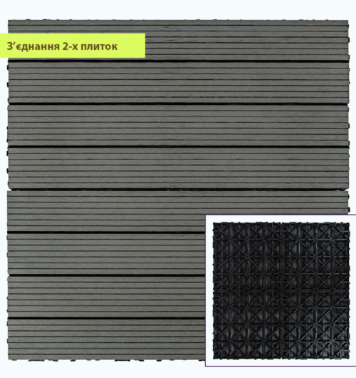 Композитна плитка ДПК (SW-00003288)