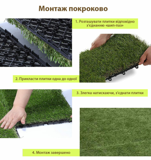 Композитна плитка ДПК Трава (SW-00003287) Композитна плитка ДПК Трава (SW-00003287)