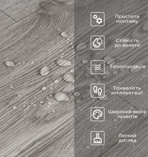 Підлогове вінілове покриття в рулоні (SW-00001817)