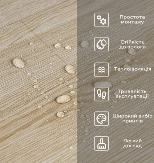 Підлогове вінілове покриття в рулоні (SW-00001818)