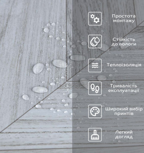 Підлогове вінілове покриття в рулоні (SW-00001820)