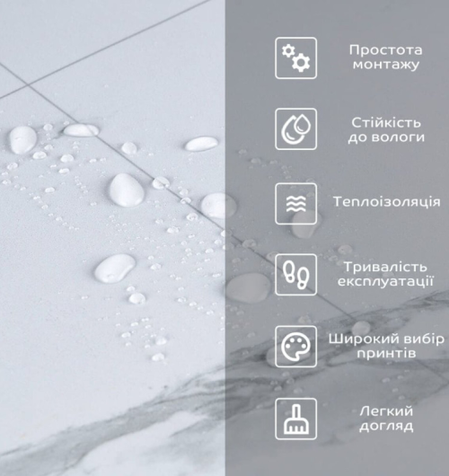 Підлогове вінілове покриття в рулоні (SW-00001822)