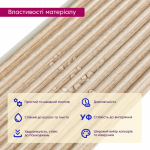 3D панелі "Рейка WPC" (SW-00003025 10мм)