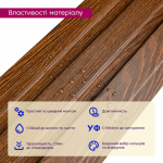 3D панелі "Рейка WPC" (SW-00003009 11мм)