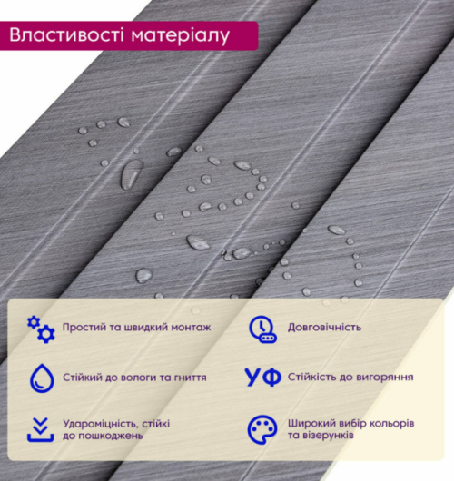 3D панелі "Рейка WPC" (SW-00003010 11мм) 3D панелі "Рейка WPC" (SW-00003010 11мм)