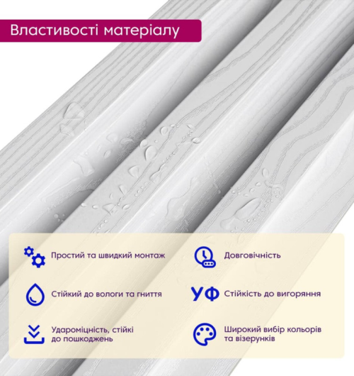 3D панелі "Рейка WPC" (SW-00003005 27мм) 3D панелі "Рейка WPC" (SW-00003005 27мм)