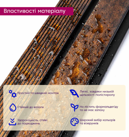 3D панелі "Рейка PS" (мідний із золотими вкрапленнями 12мм)