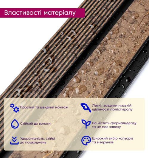 3D панелі "Рейка PS" (коричневий із золотими прожилками 12мм)