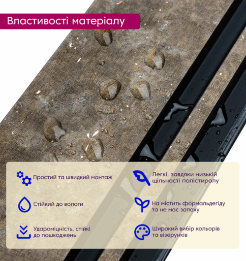3D панелі "Рейка PS" (сіро-коричневий із золотим вкрапленням 12мм)
