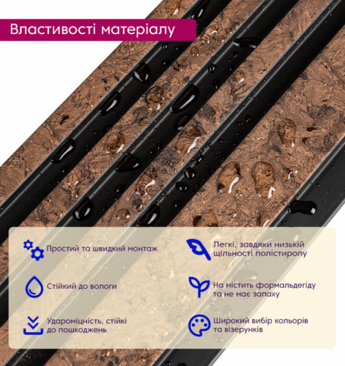 3D панелі "Рейка PS" (коричневий із золотими вкрапленнями 11мм)