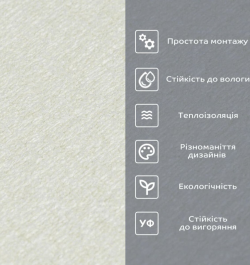 Шпалери з термоізоляцією "Перлинний сірий" (SW-00002972) Шпалери з термоізоляцією "Перлинний сірий" (SW-00002972)