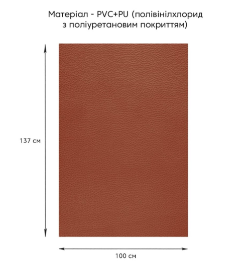 Екошкіра у рулоні теракотовий (SW-00002172)