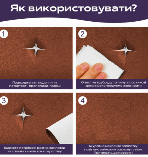 Екошкіра у рулоні теракотовий (SW-00002172)
