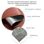 Екошкіра у рулоні теракотовий (SW-00002172)