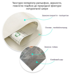 Екошкіра у рулоні молочний (SW-00000281)