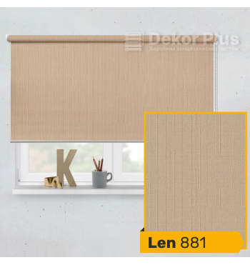 LEN 0881 бежевий