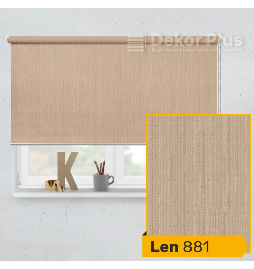 LEN 0881 бежевий