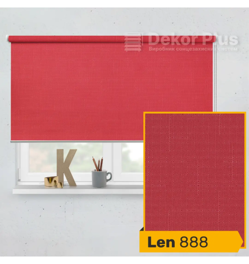 LEN 0888 бордовий