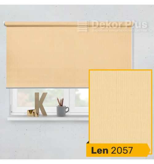 LEN 2057 пісочний