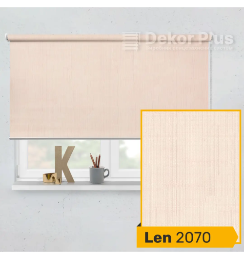 LEN 2070 бежевий