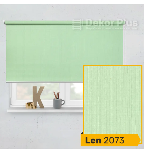 LEN 2073 зелений