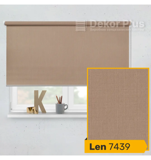 LEN 7439 бежевий